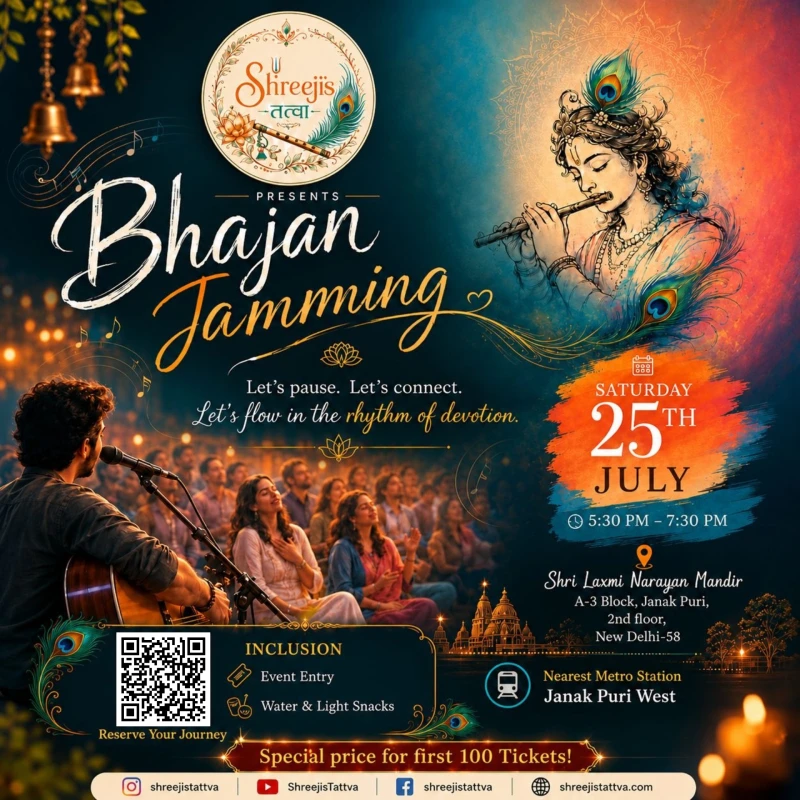 bhajanjam